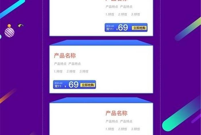 电商首页模板免费套用;电商首页模板免费套用版 电商首页模板免费套用;电商首页模板免费套用版