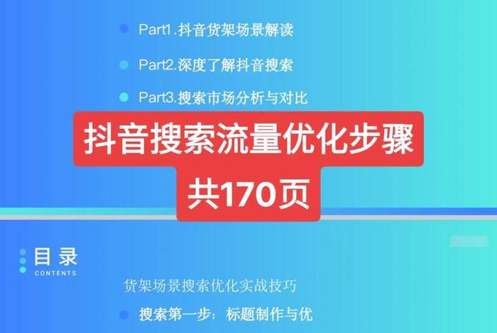 电商平台seo - 电商平台seo是根据类目给商家分配流量的吗 电商平台seo - 电商平台seo是根据类目给商家分配流量的吗