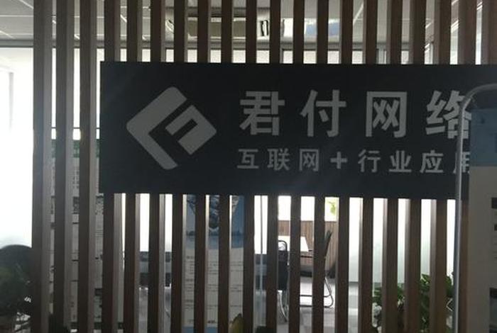 苏州电商公司有哪些 苏州电商公司有哪些公司 苏州电商公司有哪些 苏州电商公司有哪些公司