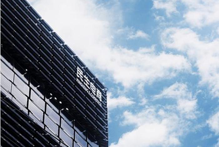 民生电商控股有限公司 民生电商控股有限公司怎么样 民生电商控股有限公司 民生电商控股有限公司怎么样