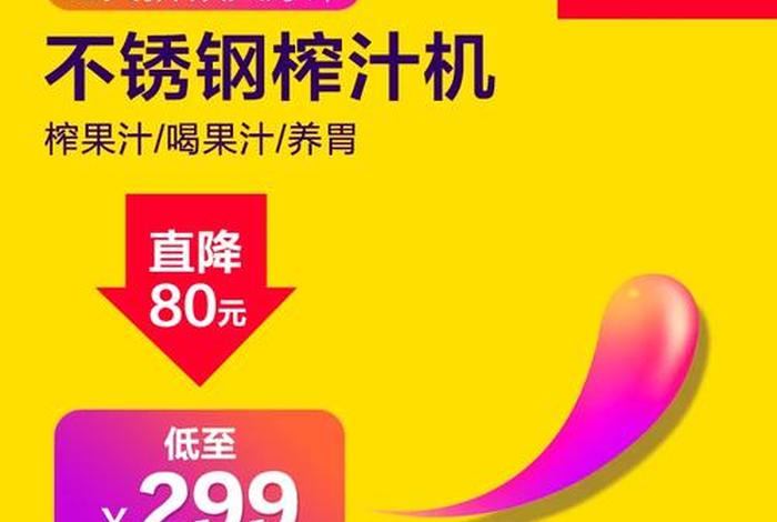 电商主图素材是商用吗；电商主图素材是商用吗知乎