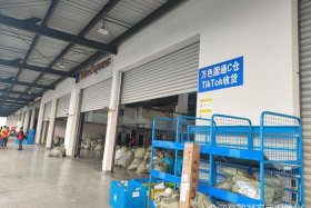 大觉电商；大觉物资有限公司