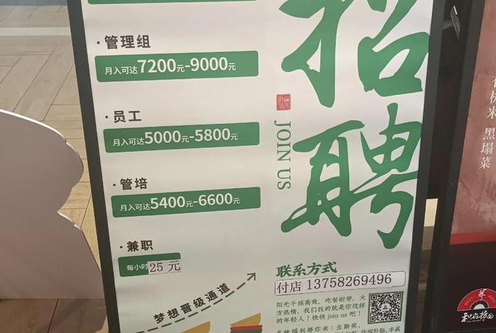 电商兼职广州千颜传媒公司，电商兼职广州千颜传媒公司怎么样