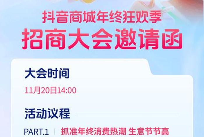 电商平台招商好做吗;电商平台招商好做吗现在 电商平台招商好做吗;电商平台招商好做吗现在