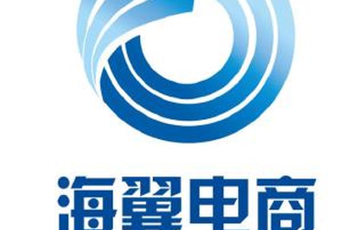 海翼电商吴灼辉、海翼电商吴灼辉简介