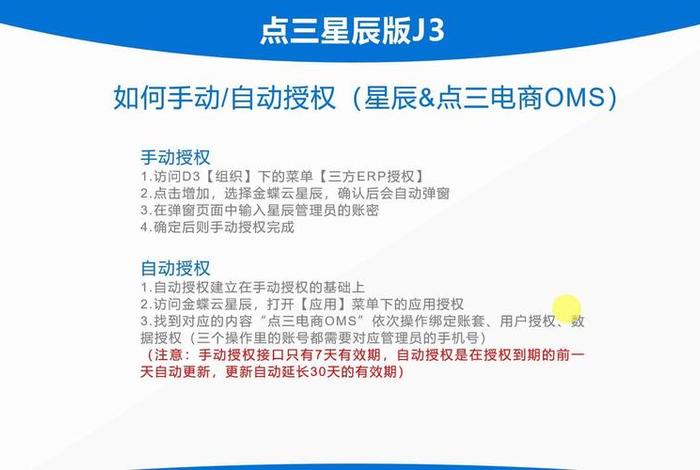 电商oms哪家好 - 电商oms什么意思