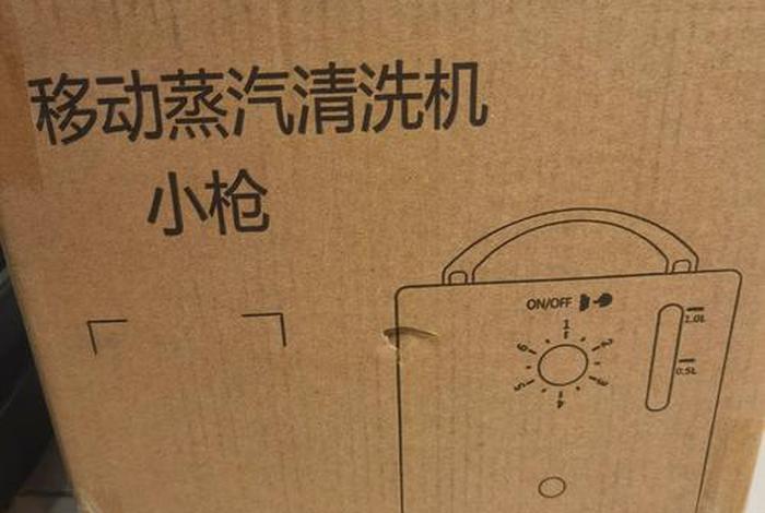 江西电商蒸汽清洗服务专卖店，蒸汽清洗机哪里有卖的