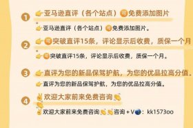 亚马逊跨境电商平台的特点；亚马逊跨境电商平台的特点以及它的优缺点是什么