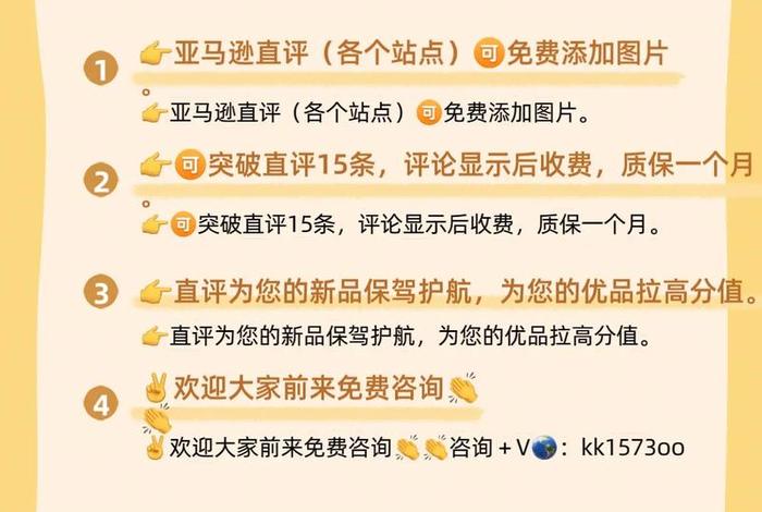 亚马逊跨境电商平台的特点;亚马逊跨境电商平台的特点以及它的优缺点是什么 亚马逊跨境电商平台的特点;亚马逊跨境电商平台的特点以及它的优缺点是什么