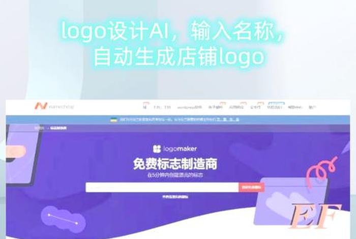 ai电商平台(ai电商平台下载) ai电商平台(ai电商平台下载)