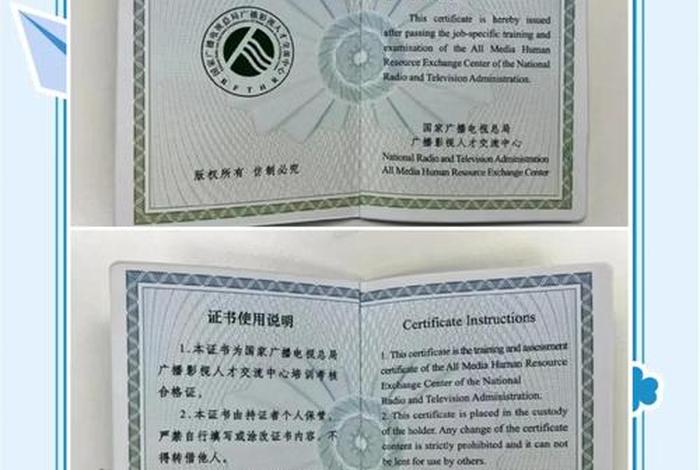 全域兴趣电商经营认证、全域电商运营 全域兴趣电商经营认证、全域电商运营