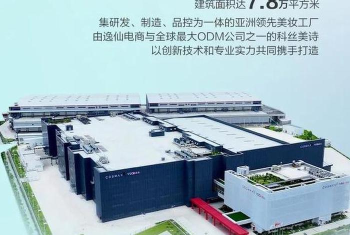 逸仙电商是电子商务公司吗;逸仙电商是电子商务公司吗怎么样 逸仙电商是电子商务公司吗;逸仙电商是电子商务公司吗怎么样