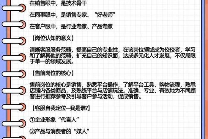 电商销售的工作内容是什么 - 电商销售的工作内容是什么呢 电商销售的工作内容是什么 - 电商销售的工作内容是什么呢