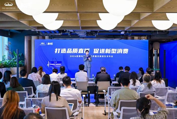 国际电商大会直播,国际电商大会直播视频 国际电商大会直播,国际电商大会直播视频