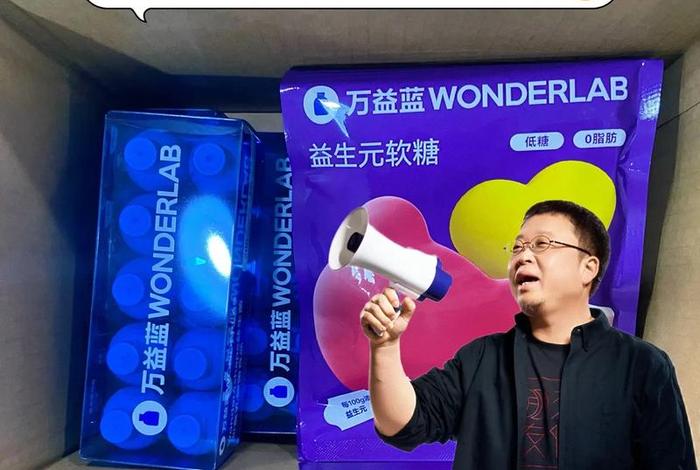 罗永浩做直播带货(罗永浩做直播带货是真的吗) 罗永浩做直播带货(罗永浩做直播带货是真的吗)