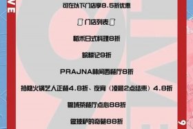 99电商节 99电商节的由来