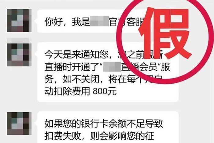 做跨境电商会是诈骗吗 - 做跨境电商会是诈骗吗怎么举报 做跨境电商会是诈骗吗 - 做跨境电商会是诈骗吗怎么举报