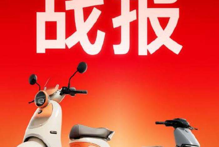 618各大电商成绩;618成绩单各大电商 618各大电商成绩;618成绩单各大电商