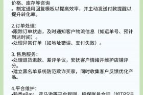 怎么做跨境电商货代服务公司，怎么做跨境电商货代服务公司呢