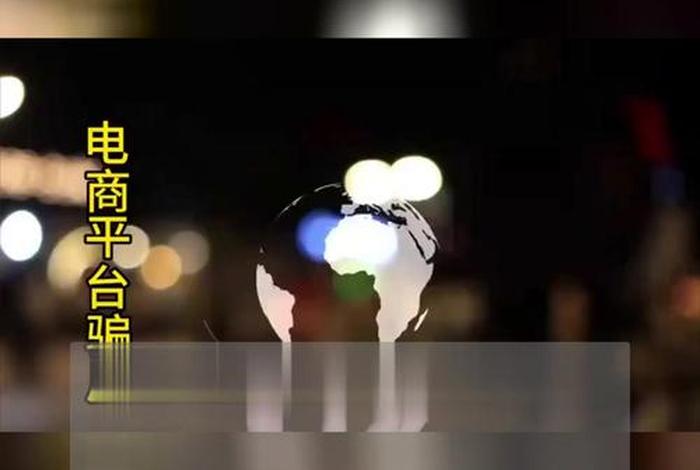 做电商怎么做才不违法、做电商怎么做才不违法行为 做电商怎么做才不违法、做电商怎么做才不违法行为