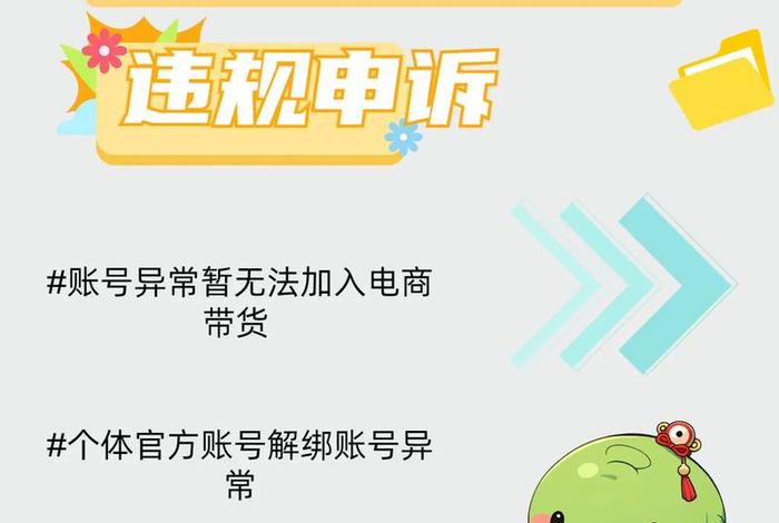 抖店登录抖店后台抖音电商,登陆抖店 登陆不了的原因 抖店登录抖店后台抖音电商,登陆抖店 登陆不了的原因