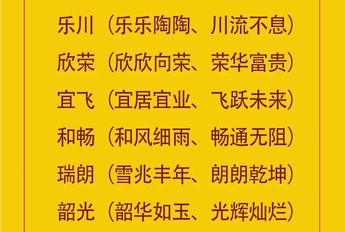 电商类型公司取名，电商类型公司取名大全
