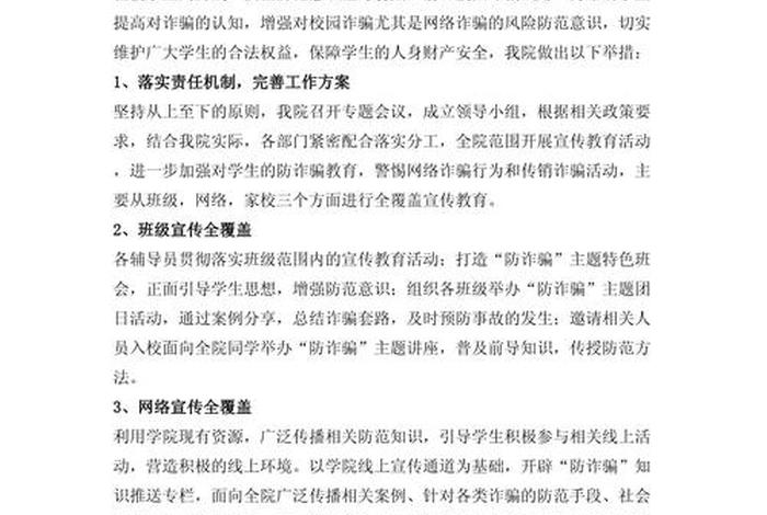 弱电员 弱电员工工作总结 弱电员 弱电员工工作总结