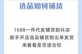 苏州电商一件代发服务商、苏州电商一件代发服务商有哪些