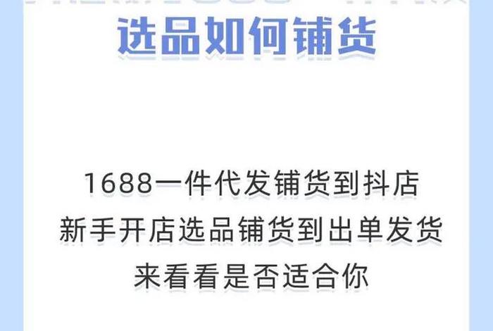 苏州电商一件代发服务商、苏州电商一件代发服务商有哪些 苏州电商一件代发服务商、苏州电商一件代发服务商有哪些