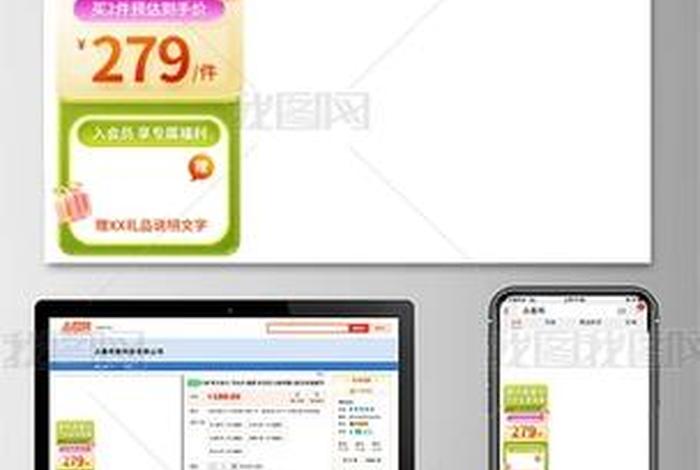 电商直通车多少钱（网店直通车多少钱）