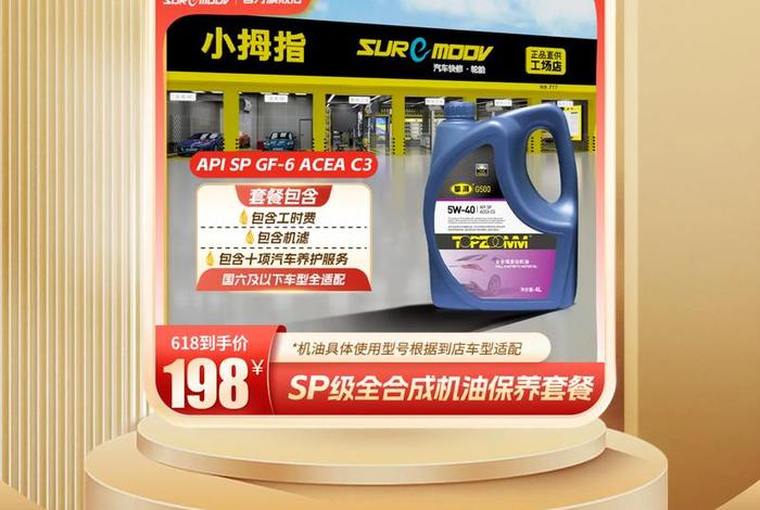 小拇指旗舰店;小拇指店怎么样 小拇指旗舰店;小拇指店怎么样