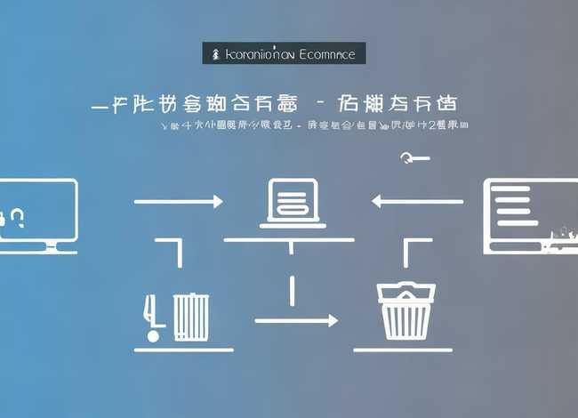 中南电商账号,中南电商账号注销流程 中南电商账号,中南电商账号注销流程