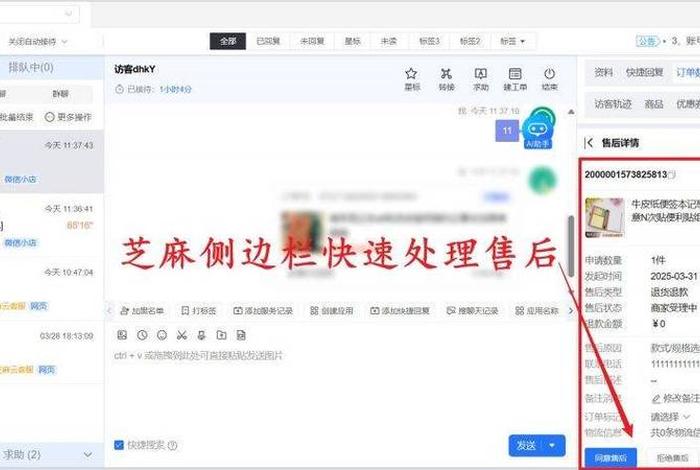 咪多多电商平台;咪多多电商平台客服电话 咪多多电商平台;咪多多电商平台客服电话