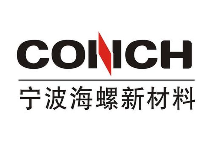 海螺电子商务有限公司，海螺商贸有限公司