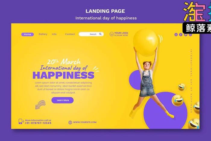 电商模版横版；电商横版海报