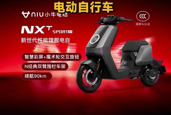 小牛电商cid系统下载最新(小牛电动车系统哪里可以买) 小牛电商cid系统下载最新(小牛电动车系统哪里可以买)