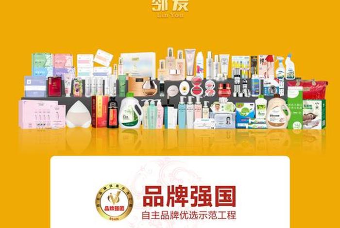 广州电商公司名字、广州电商公司名字怎么取 广州电商公司名字、广州电商公司名字怎么取