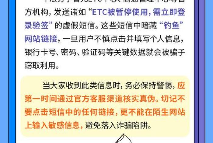 电商诈骗如何掌握消费者信息、电商欺骗消费者打什么电话 电商诈骗如何掌握消费者信息、电商欺骗消费者打什么电话