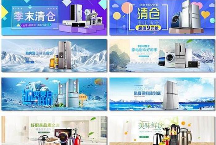 家电电商平台哪个好,家电电商平台哪个好一点 家电电商平台哪个好,家电电商平台哪个好一点