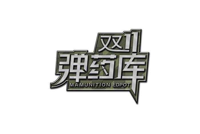 电商撕单是什么意思；电商撕单是什么意思啊