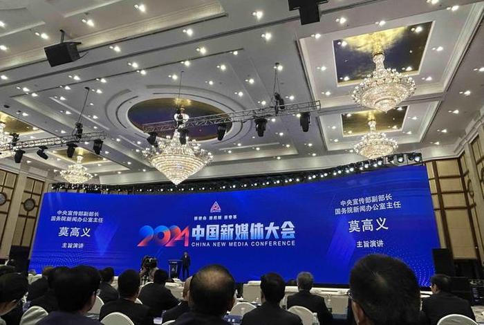 第三届中国新电商大会值得期待 首届中国新电商大会今天在长春举行 第三届中国新电商大会值得期待 首届中国新电商大会今天在长春举行