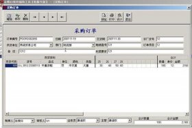 电商信息导出助手安装 电商平台订单导出