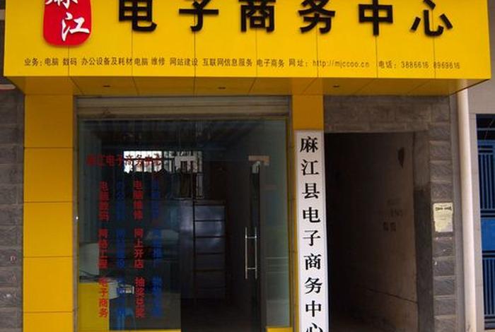 重庆市武隆区电商运营服务公司、重庆市武隆区电商运营服务公司有哪些