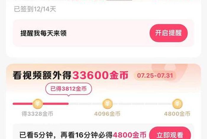 手机上怎么做电商;手机上怎么做电商赚钱 手机上怎么做电商;手机上怎么做电商赚钱