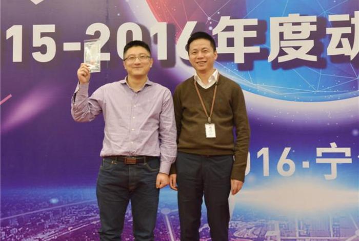 浙江跨境电商公司(浙江跨境电商公司排名汤一浒) 浙江跨境电商公司(浙江跨境电商公司排名汤一浒)