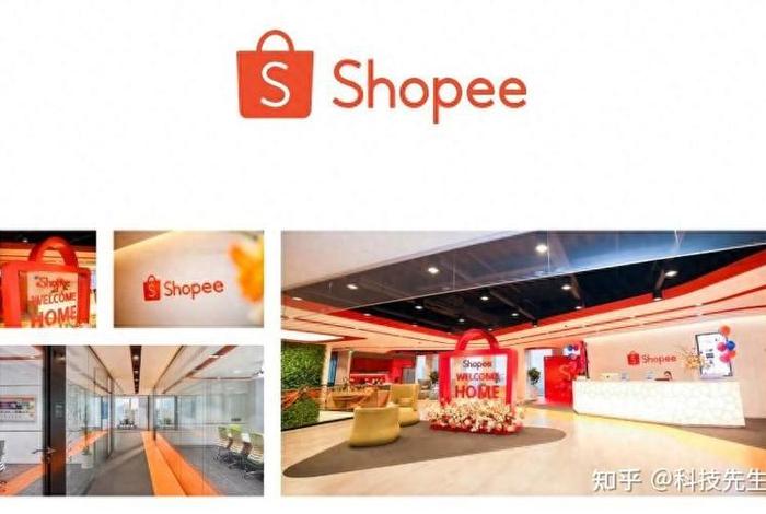 跨境电商虾皮巴西站（shopee巴西站点）