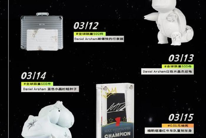 电商小黑盒 - 电商小黑盒是什么意思 电商小黑盒 - 电商小黑盒是什么意思