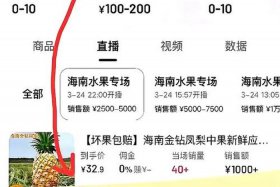 电商卖的货质量怎么样 - 电商带的货怎么样