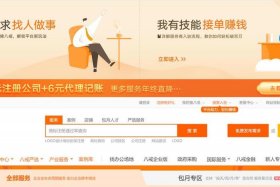 微电商是真的吗 微电商兼职平台是真的吗