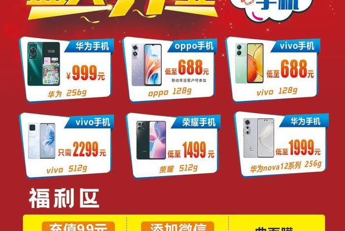 电商广告语大全,电商广告语大全图片 电商广告语大全,电商广告语大全图片